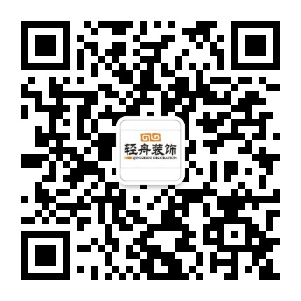 驻马店轻舟装饰公众号二维码