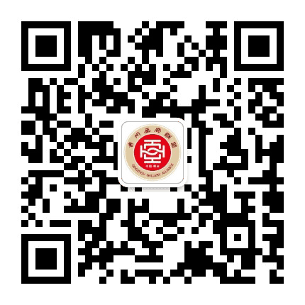 青州画廊联盟公众号二维码
