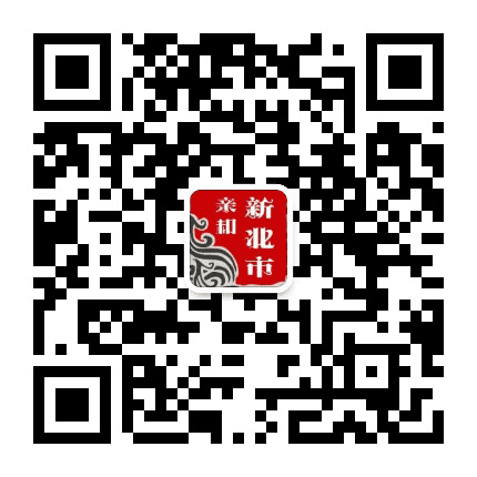 亲和新北市公众号二维码