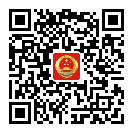 钦州检察公众号二维码