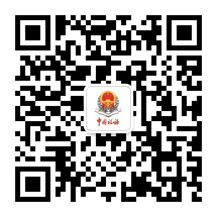 琼海税务公众号二维码