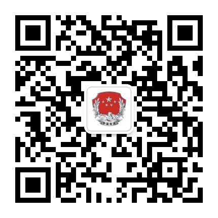 西藏琼结司法公众号二维码