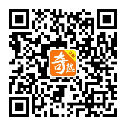 奇热小说网公众号二维码