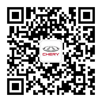 奇瑞汽车金华元瑞4S店公众号二维码