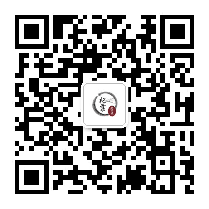 杞棠鉴藏公众号二维码