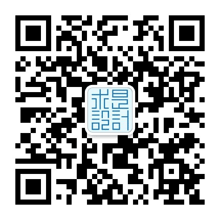 求是设计会公众号二维码