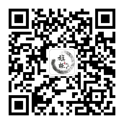 旗栎桃花里公众号二维码