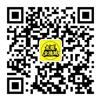 太原全接触公众号二维码