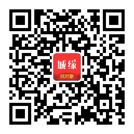 遇见城缘公众号二维码