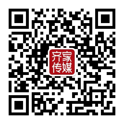 齐家传媒公众号二维码