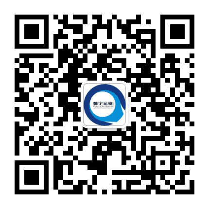 潜江驰宇运输公众号二维码