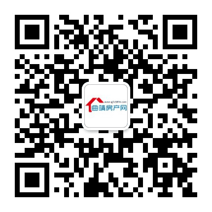 曲靖房产网公众号二维码