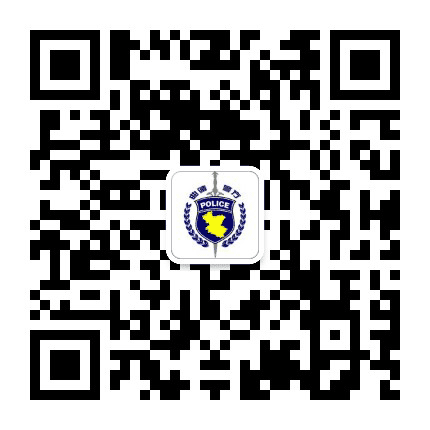 曲靖警方发布公众号二维码