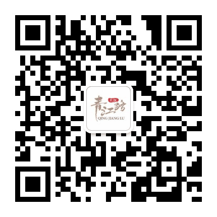 青江路社区公众号二维码