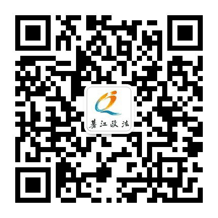 綦江政法公众号二维码