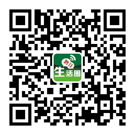 黔江生活圈公众号二维码