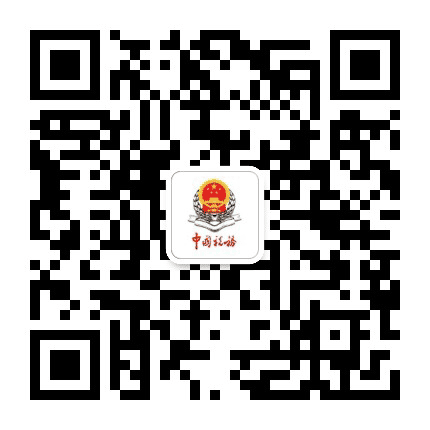 潜江税务订阅号公众号二维码
