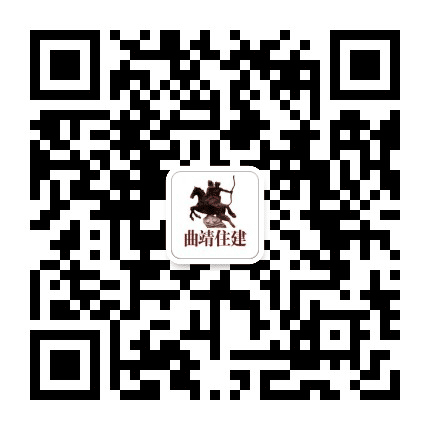 曲靖住建公众号二维码