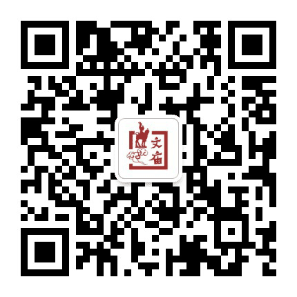 曲靖文庙公众号二维码