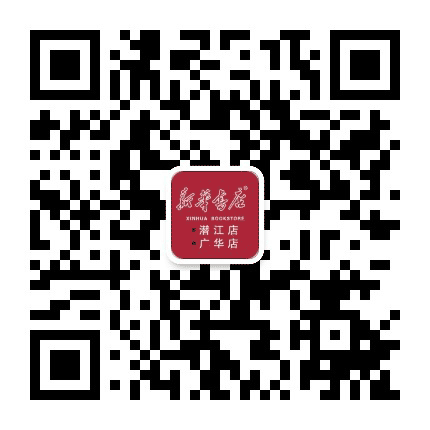 潜江新华书店公众号二维码