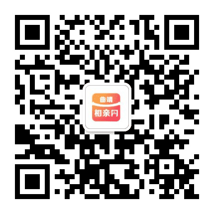 曲靖婚恋公众号二维码