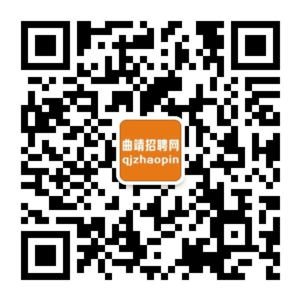 曲靖招聘网站公众号二维码