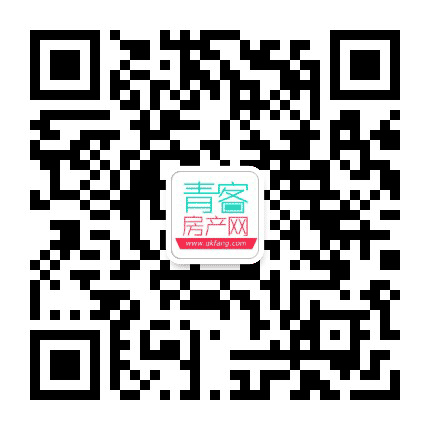 青客房产网公众号二维码