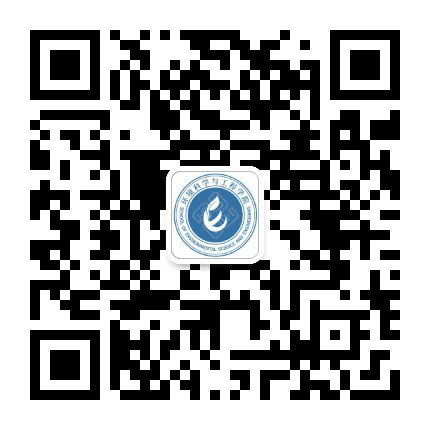 齐鲁工业大学环境学院公众号二维码