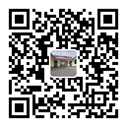 七里海镇郝台子村公众号二维码