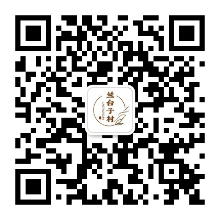 七里海镇兰台子村公众号二维码