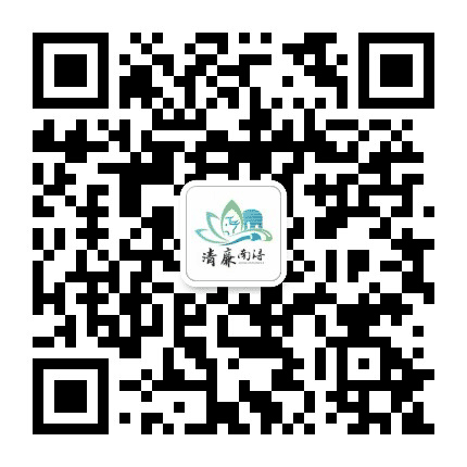 清廉南浔公众号二维码