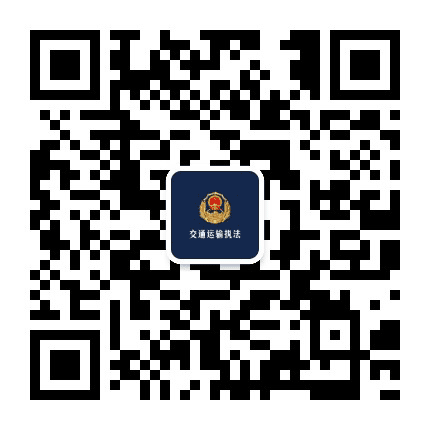 麒麟运政公众号二维码