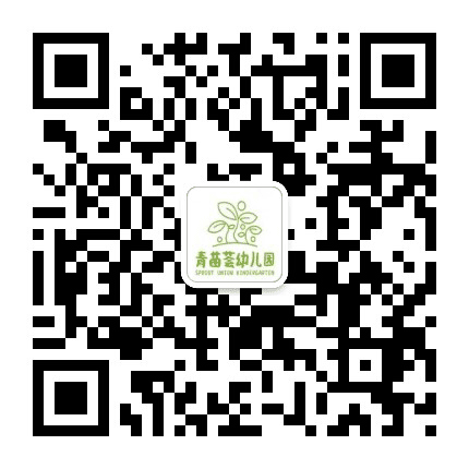 青苗荟和徽园公众号二维码