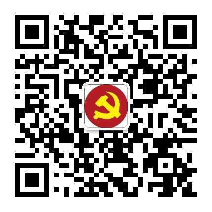 钦南党建公众号二维码