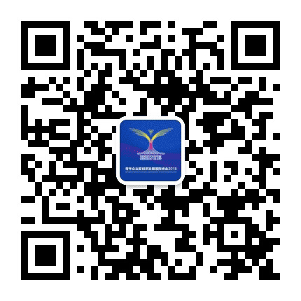 青年企业家创新发展国际峰会公众号二维码