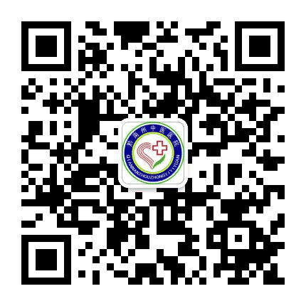 黔南州中医医院订阅号公众号二维码