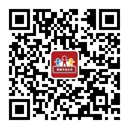 青浦本地生活公众号二维码