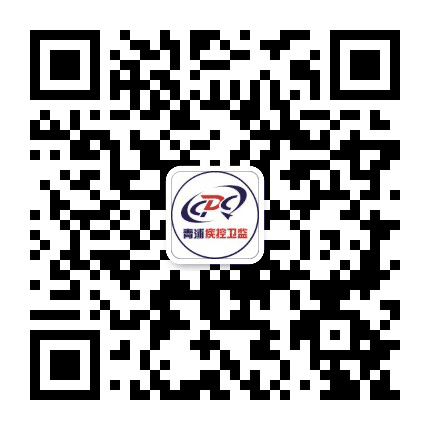 青浦疾控公众号二维码