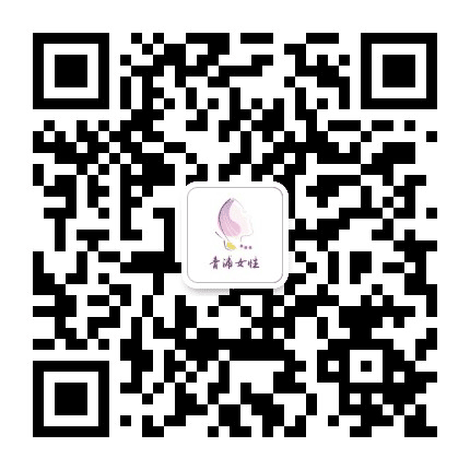 青浦女性公众号二维码