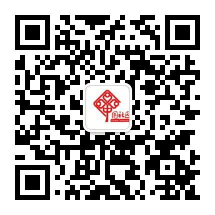洛阳市涧西区长安路二社区公众号二维码