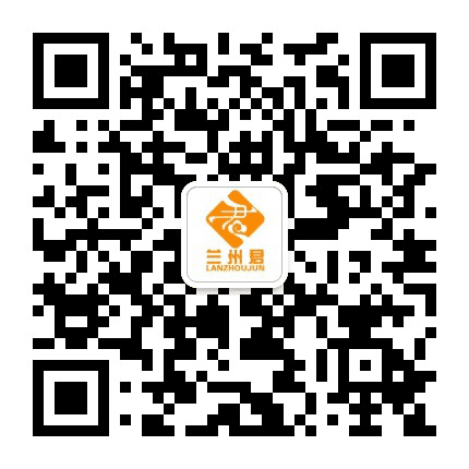兰州君公众号二维码