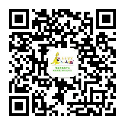 亲亲袋鼠黄岛中心公众号二维码
