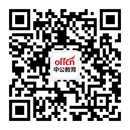 齐齐哈尔中公教育公众号二维码