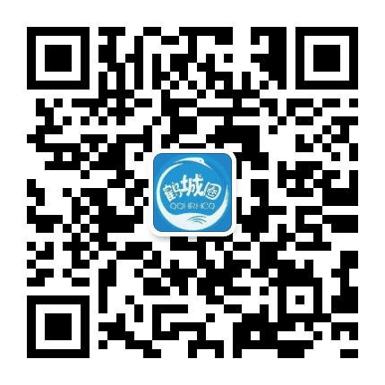 鹤城圈公众号二维码