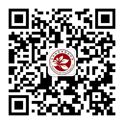 齐齐哈尔市实验中学1950公众号二维码