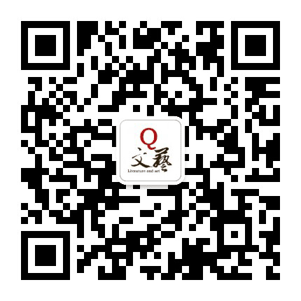 齐齐哈尔文艺公众号二维码