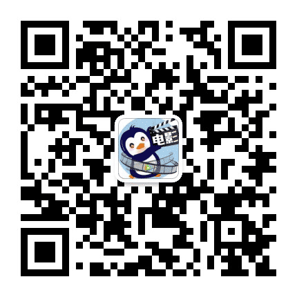 腾讯电影公众号二维码