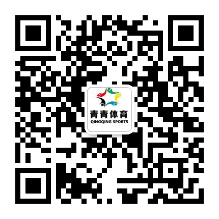 青青体育少儿篮球公众号二维码