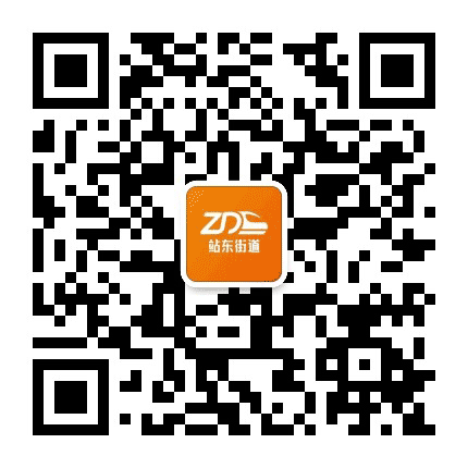青山湖区站东街办公众号二维码