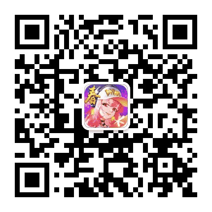 全民飞机大战公众号二维码